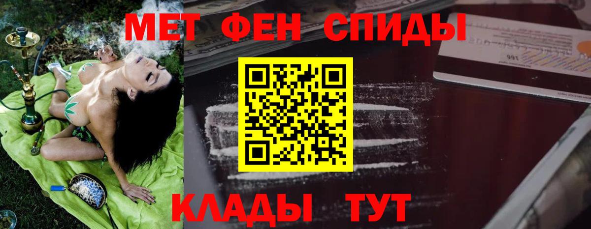 Амфетамин Розовый  Вход с VPN  Воскресенск 