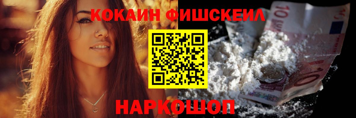 COCAIN Columbia Воскресенск