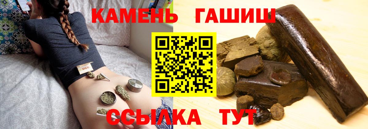 Гашиш гарик Воскресенск