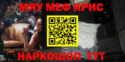 наркотики Кимры