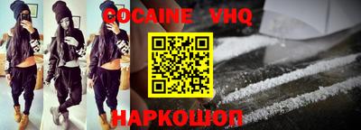 наркотики Кимры