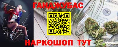 наркотики Кимры