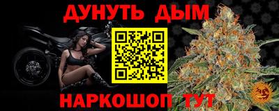 наркотики Кимры