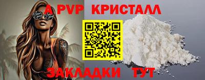 амф Кинель