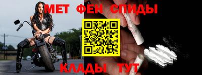 амф Кинель