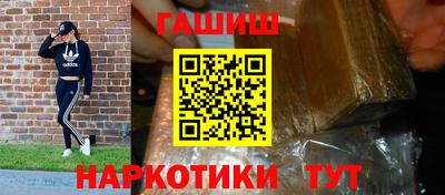 наркотики Кимры