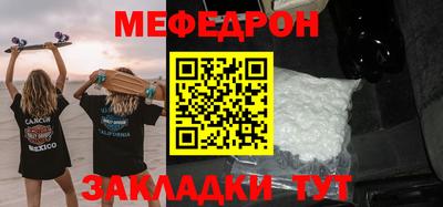 амф Кинель