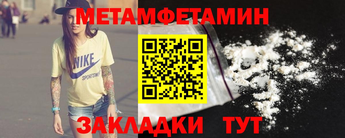 Первитин витя Воскресенск
