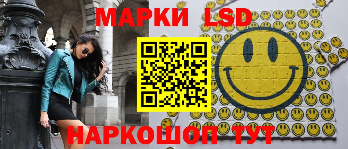 Воскресенск  Наркотические марки 1500мкг  Наркотические марки 1500мкг  Вход с VPN 