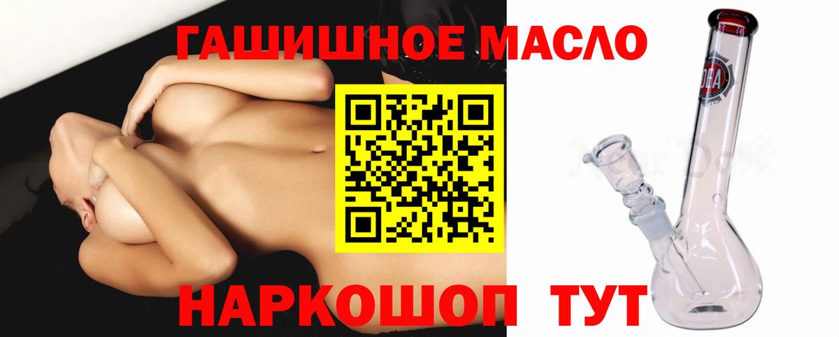 ТГК вейп с тгк  ТГК жижа  Воскресенск  Вход с VPN 
