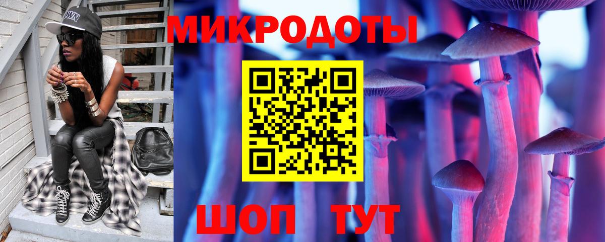 как найти закладки  Вход с VPN  Воскресенск  Псилоцибиновые грибы прущие грибы 