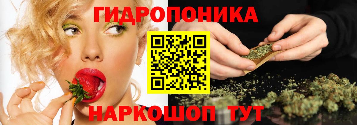 Воскресенск  Шишки марихуана VHQ  Бошки Шишки MAZAR  Канабис тримм  Вход с VPN  Марихуана план 