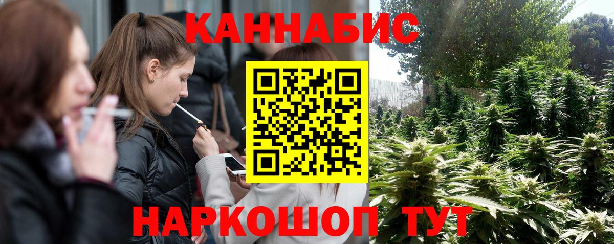Бошки марихуана SATIVA & INDICA Воскресенск